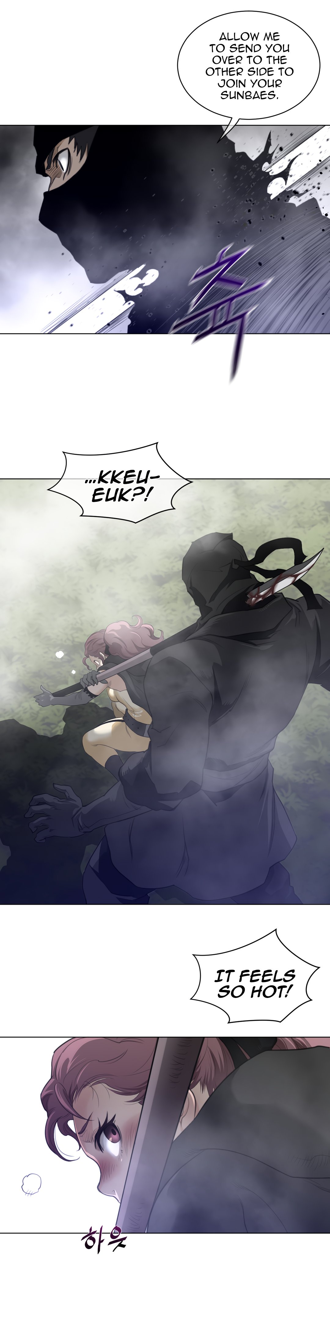 Perfect Half chapter 87 page 13