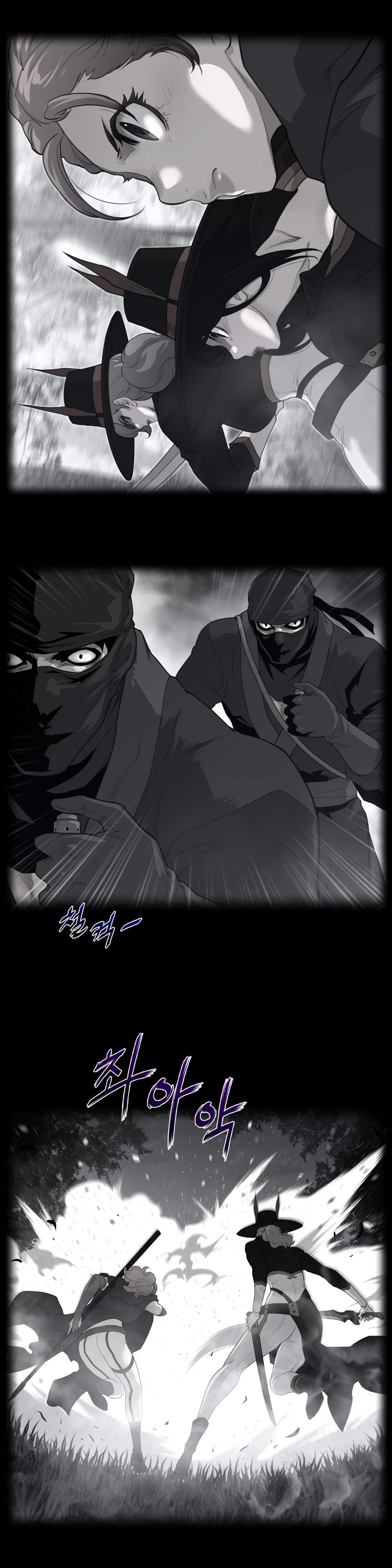 Perfect Half chapter 87 page 4