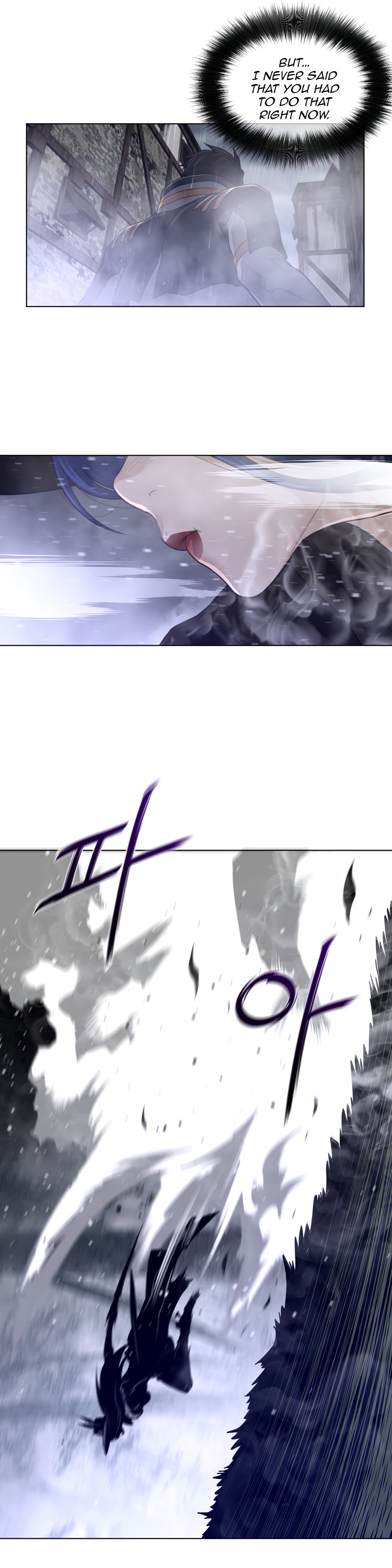 Perfect Half chapter 87 page 7