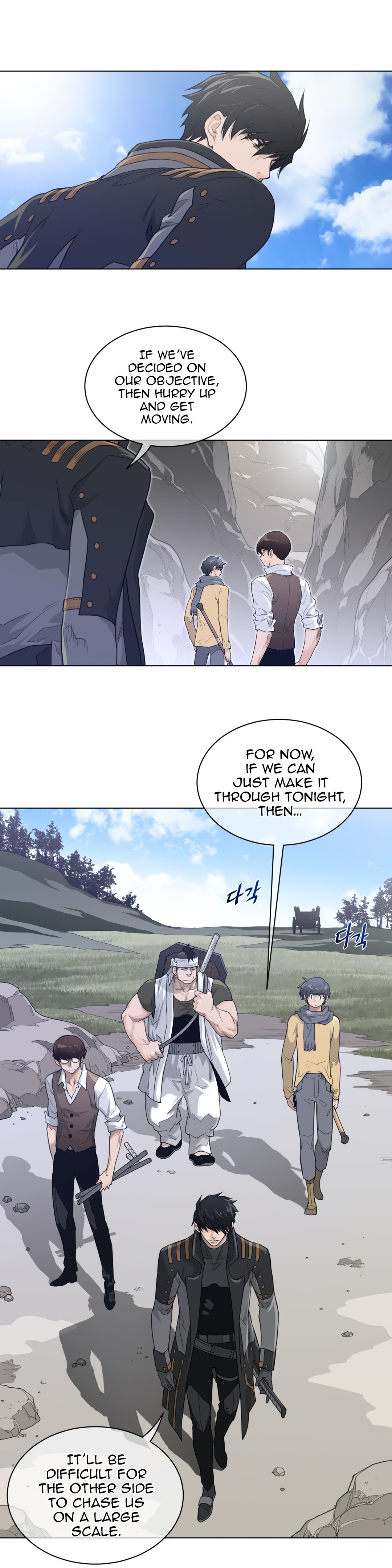 Perfect Half chapter 92 page 20