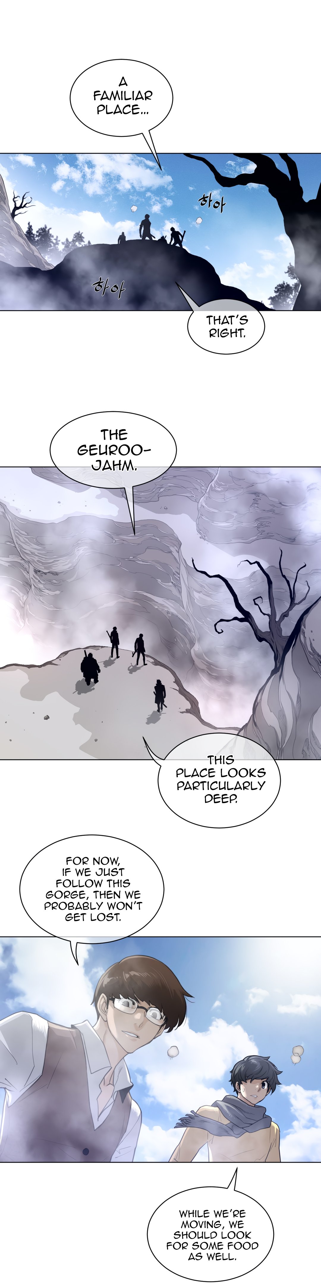 Perfect Half chapter 92 page 22