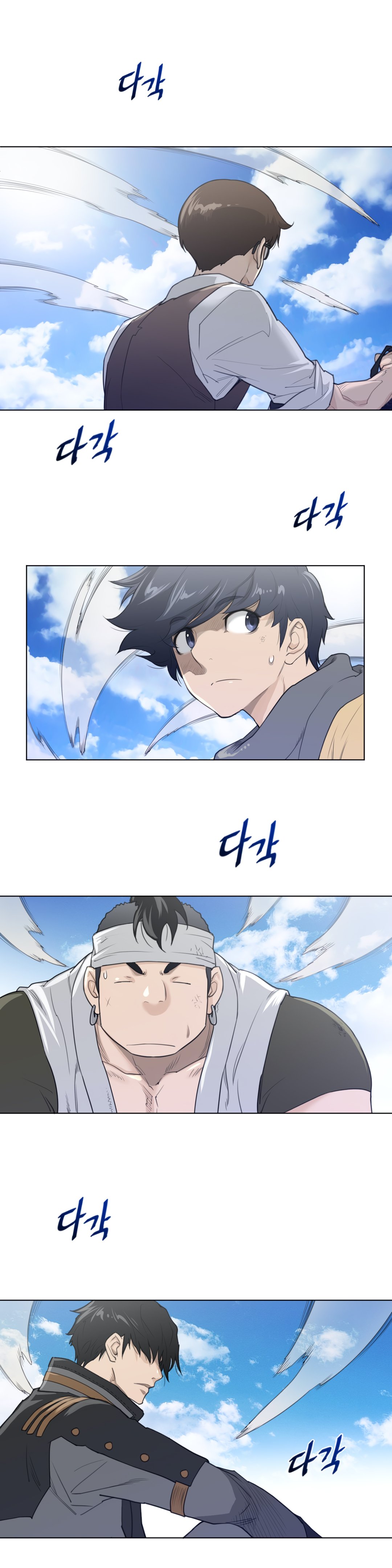 Perfect Half chapter 92 page 6