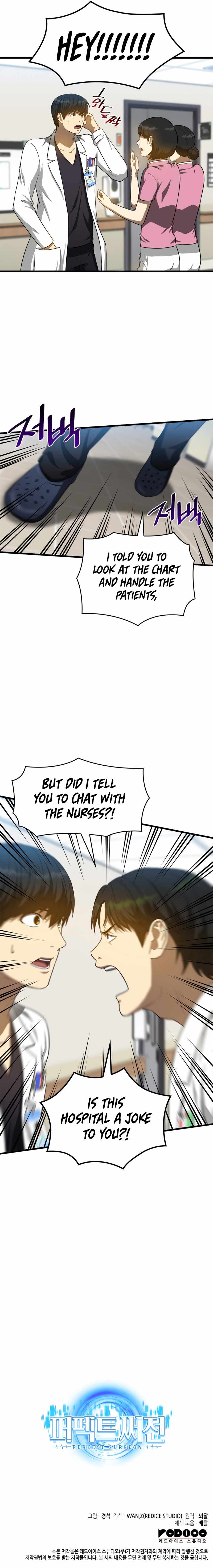 Perfect Surgeo chapter 15 page 14
