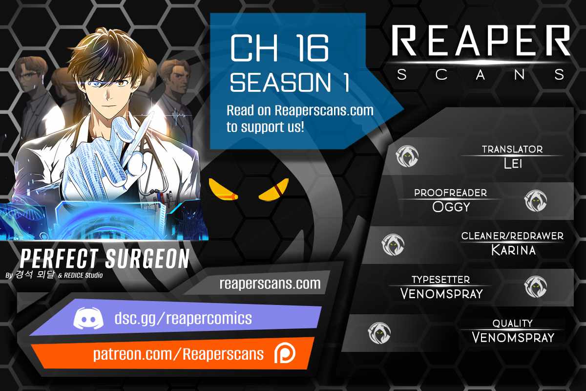 Perfect Surgeo chapter 16 page 1