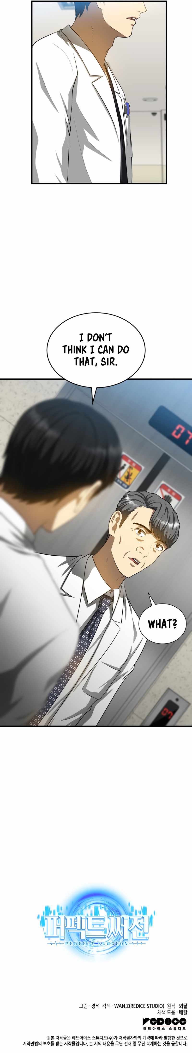 Perfect Surgeo chapter 18 page 13