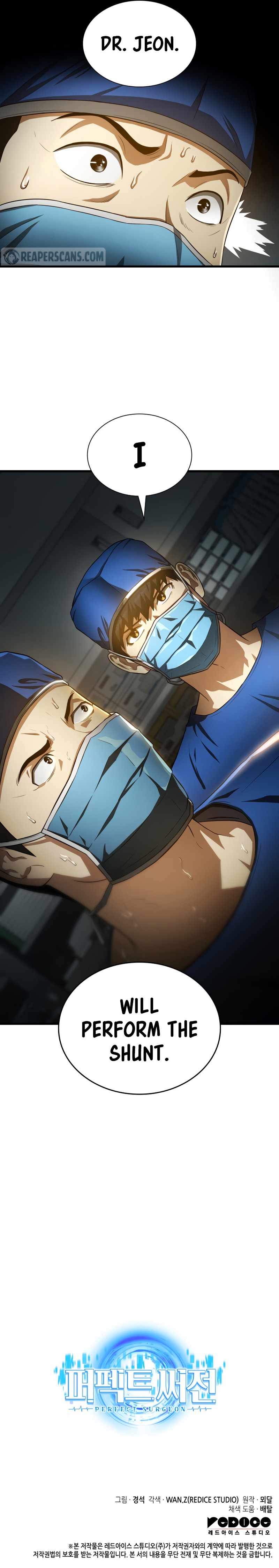 Perfect Surgeo chapter 20 page 13