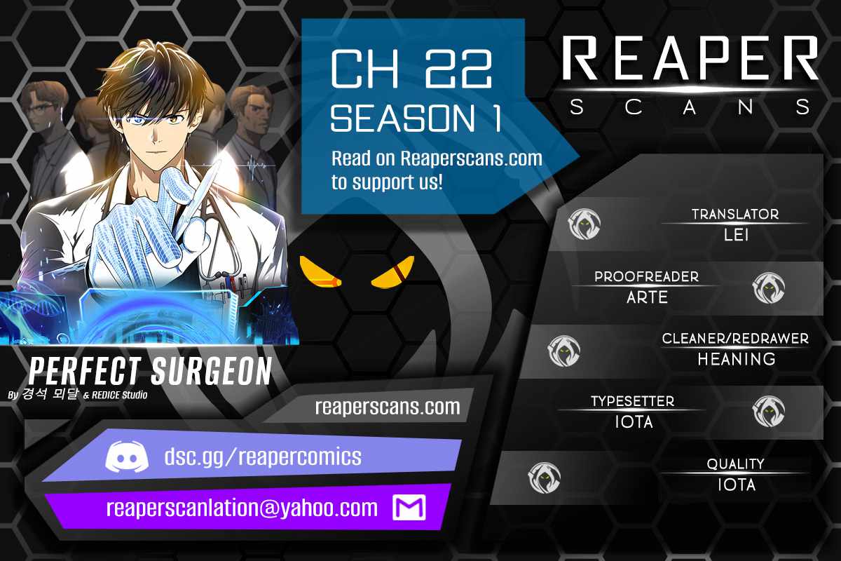 Perfect Surgeo chapter 22 page 1