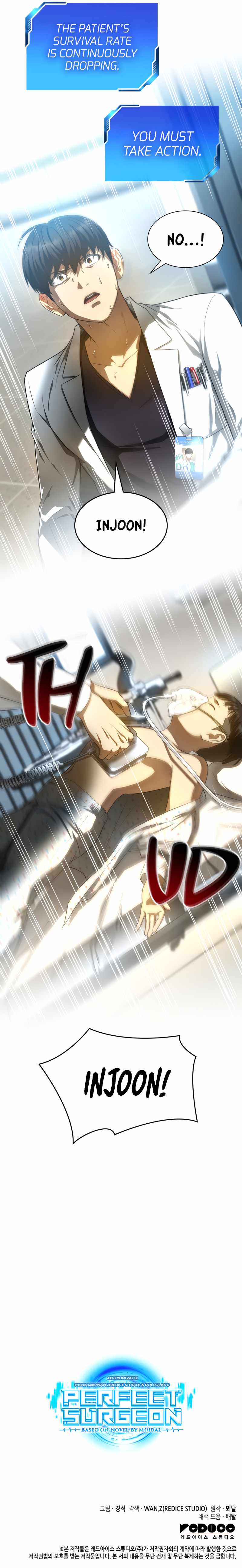 Perfect Surgeo chapter 28 page 12