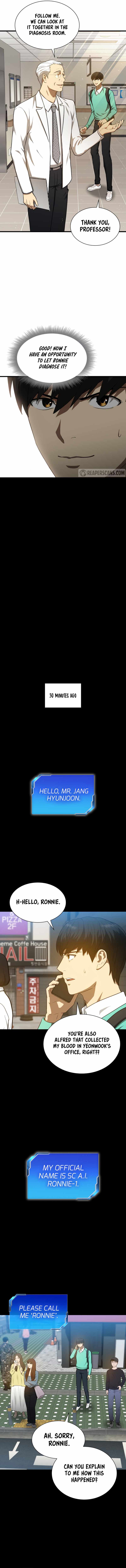 Perfect Surgeo chapter 4 page 7