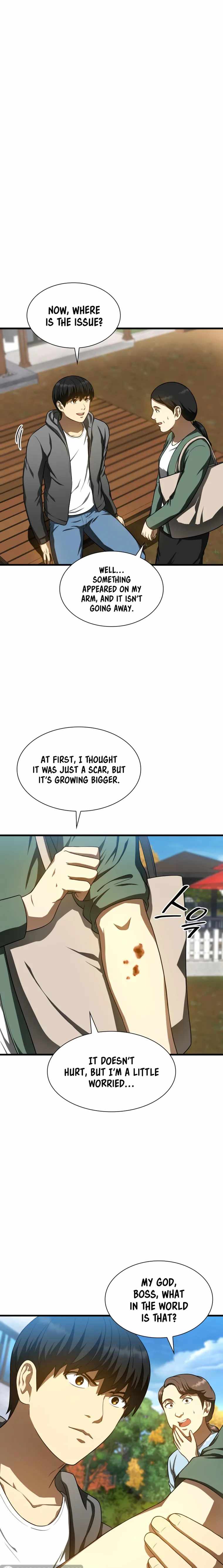 Perfect Surgeo chapter 47 page 14