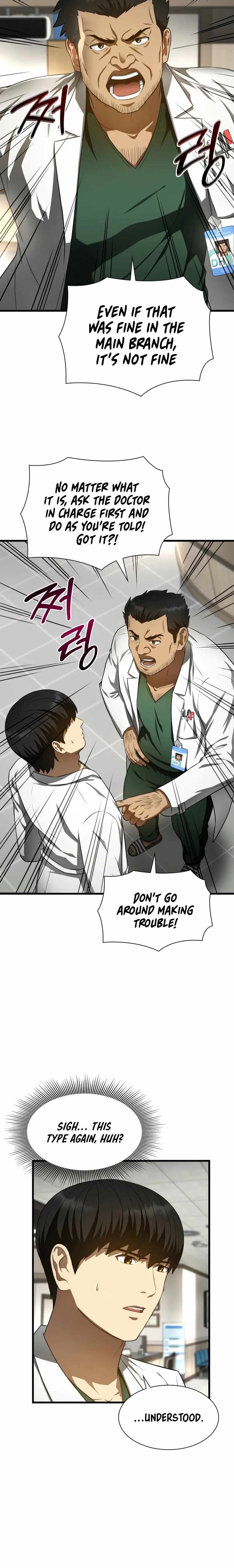 Perfect Surgeo chapter 49 page 7