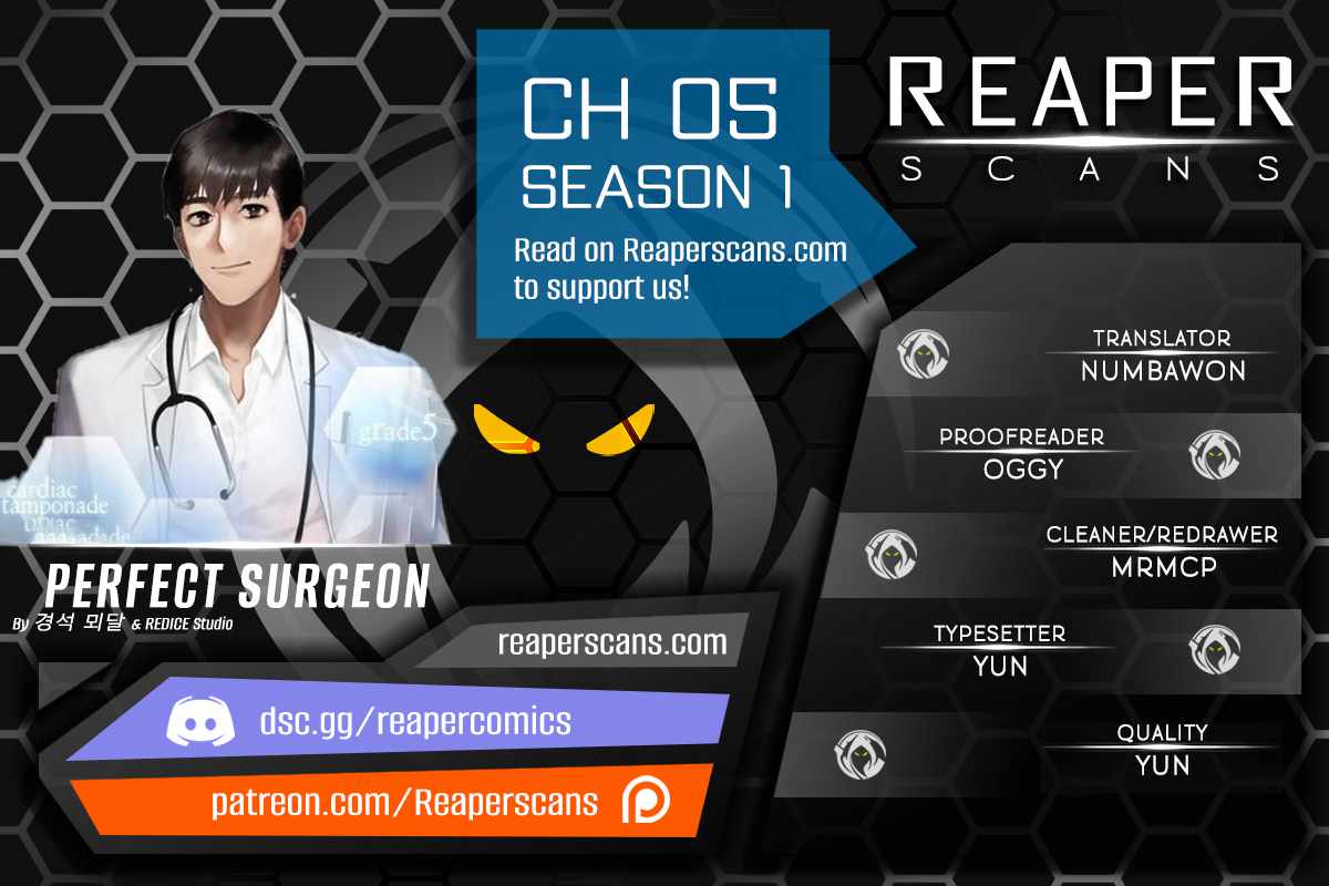 Perfect Surgeo chapter 5 page 1