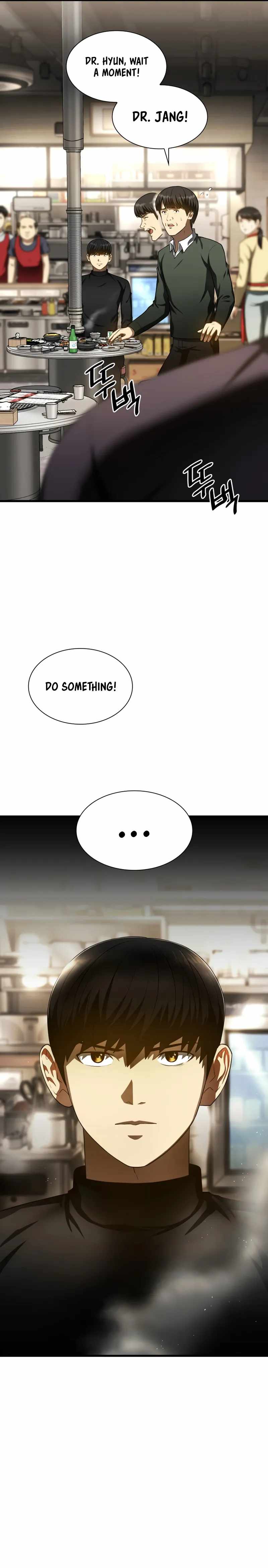 Perfect Surgeo chapter 51 page 15