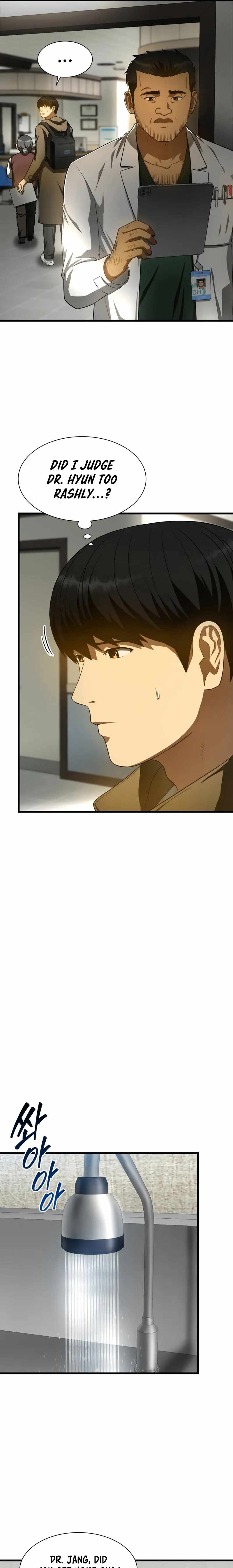 Perfect Surgeo chapter 52 page 11