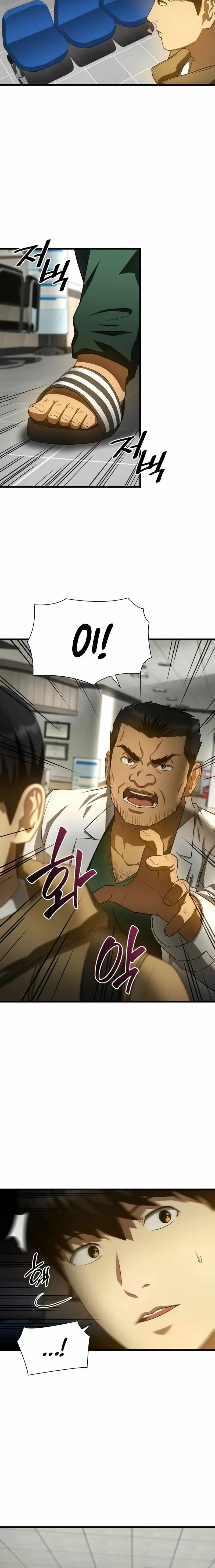 Perfect Surgeo chapter 52 page 6