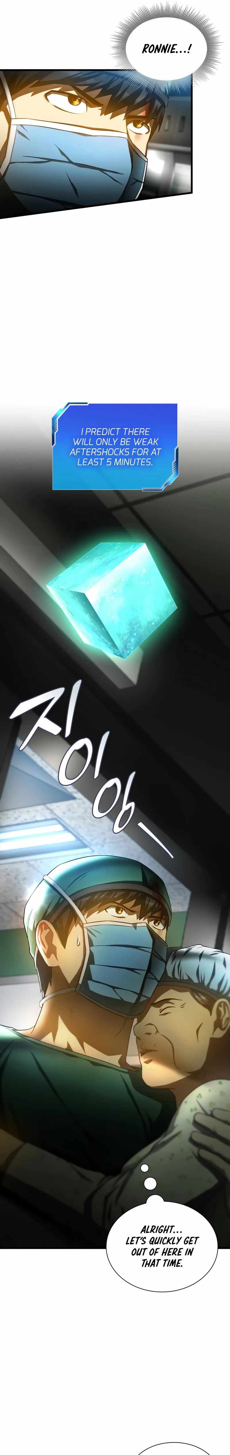 Perfect Surgeo chapter 53 page 11