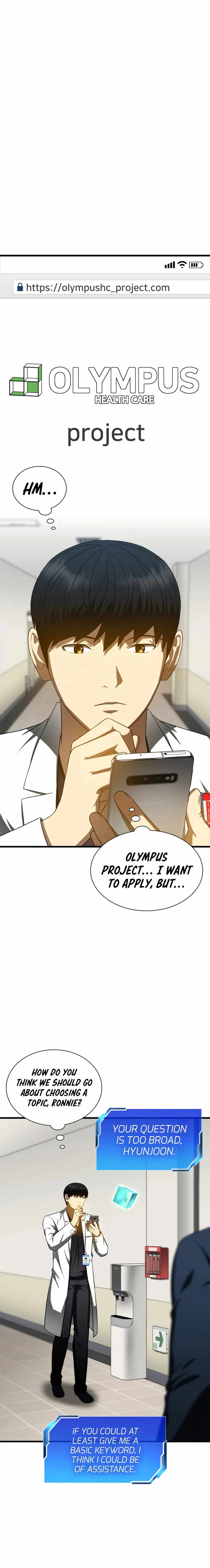 Perfect Surgeo chapter 74 page 13