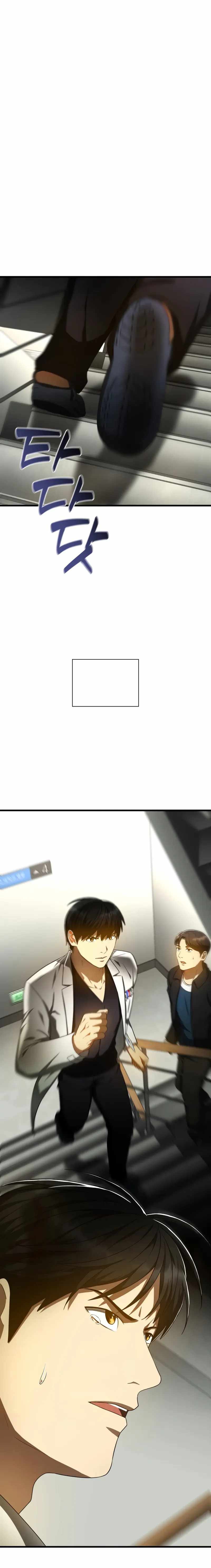 Perfect Surgeo chapter 74 page 18