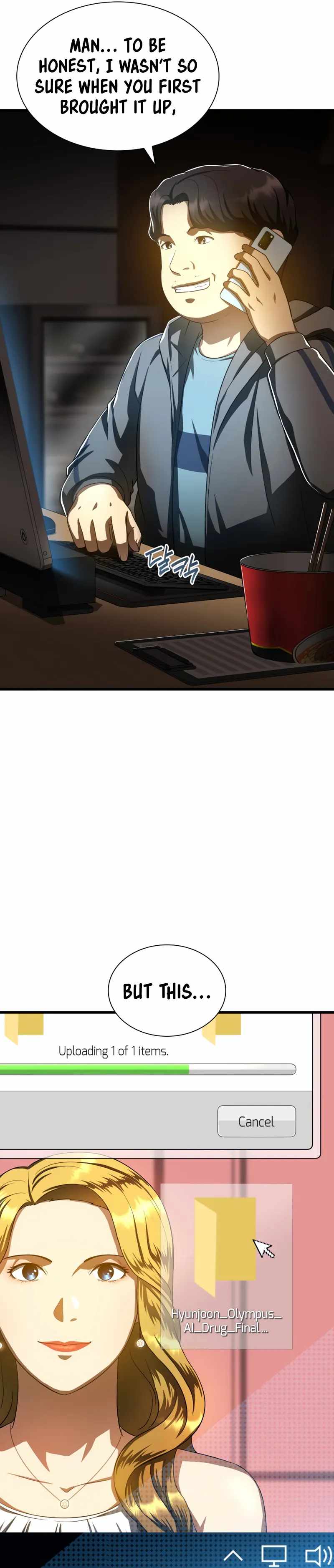 Perfect Surgeo chapter 76 page 21