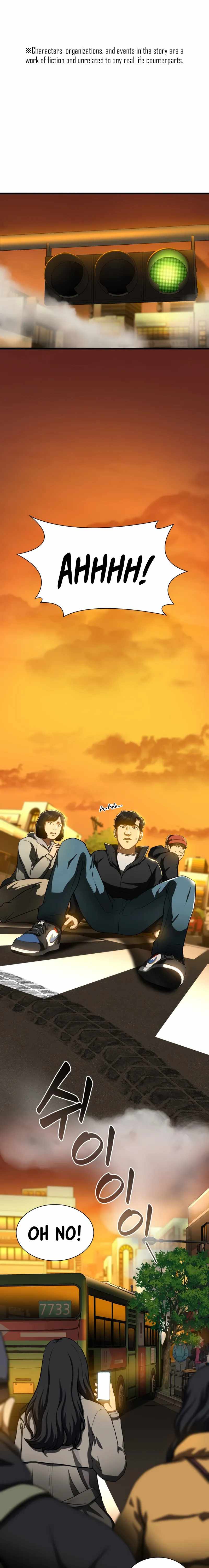 Perfect Surgeo chapter 79 page 1