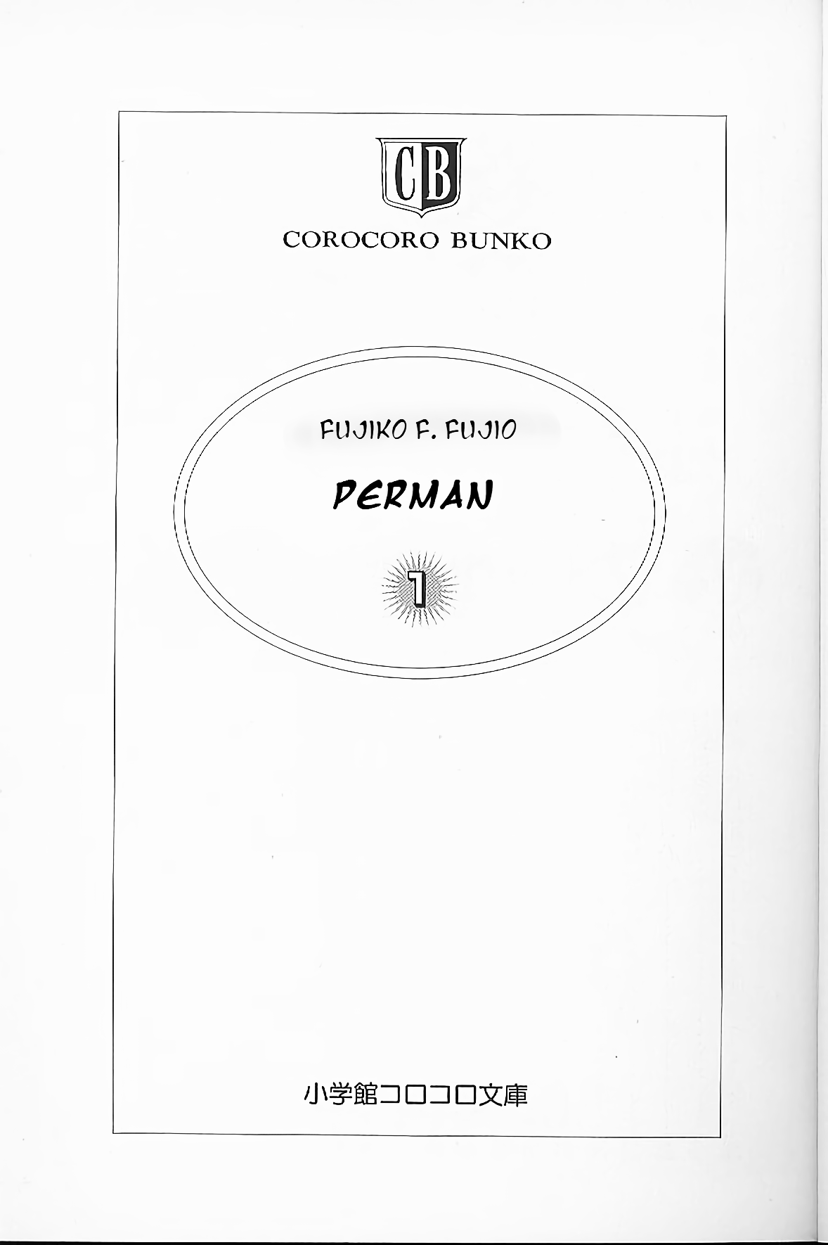 Perman chapter 1 page 3