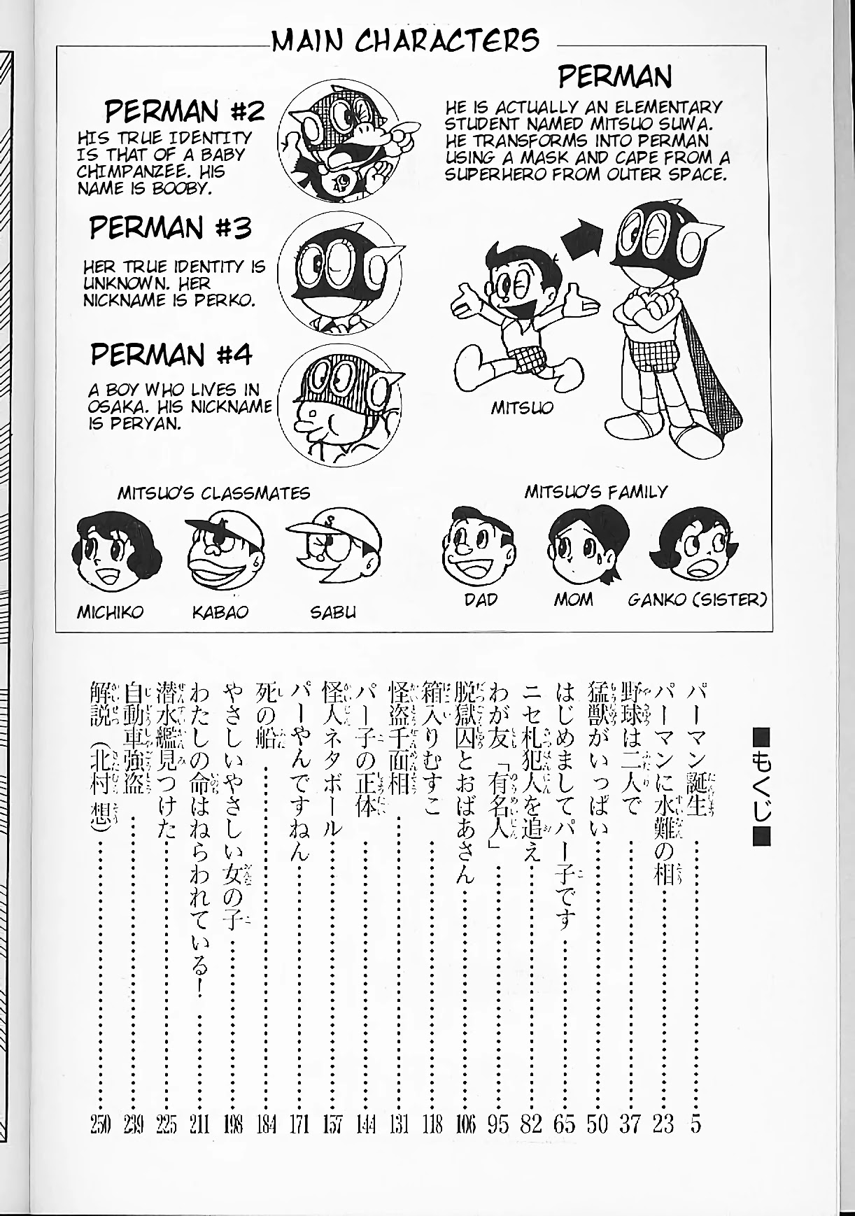 Perman chapter 1 page 4