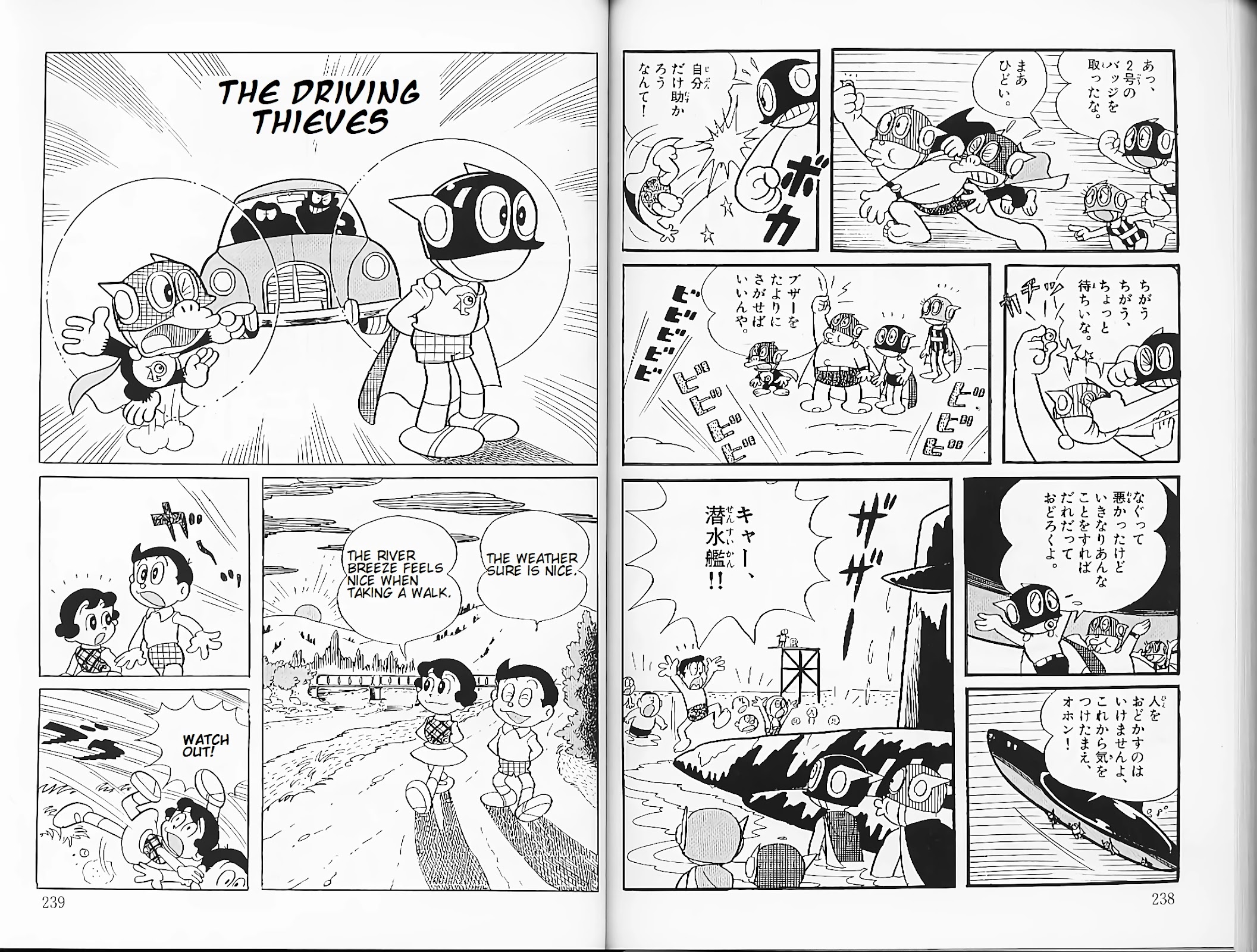 Perman chapter 18 page 1