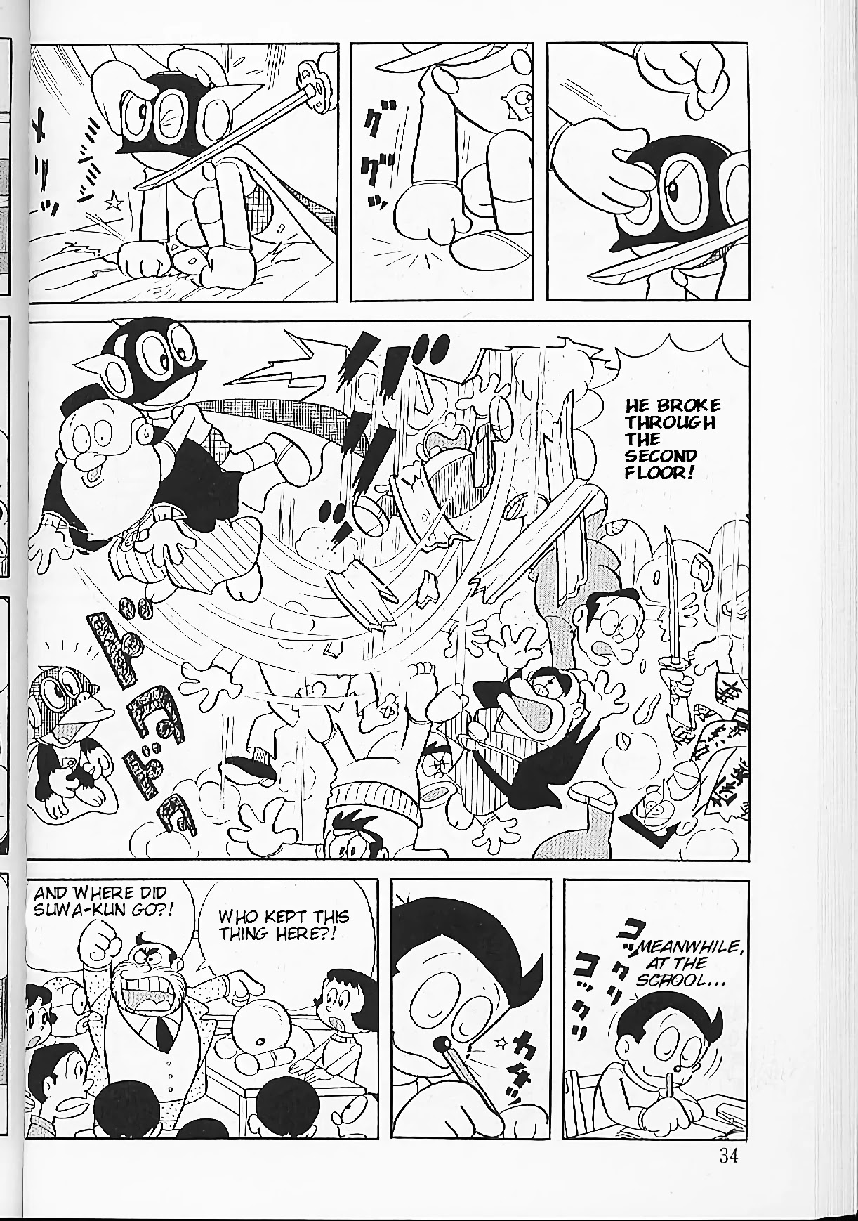 Perman chapter 2 page 12