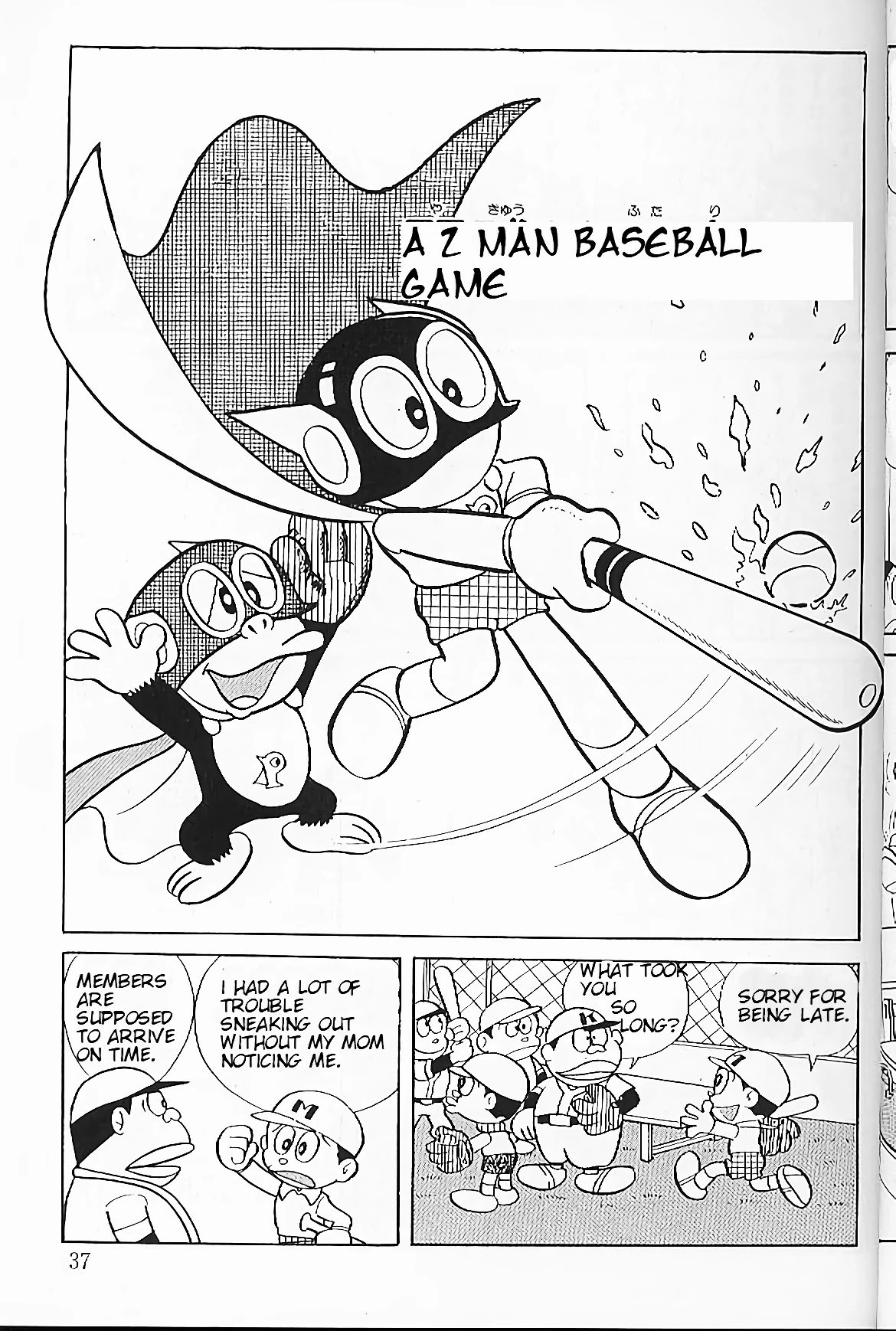 Perman chapter 3 page 1