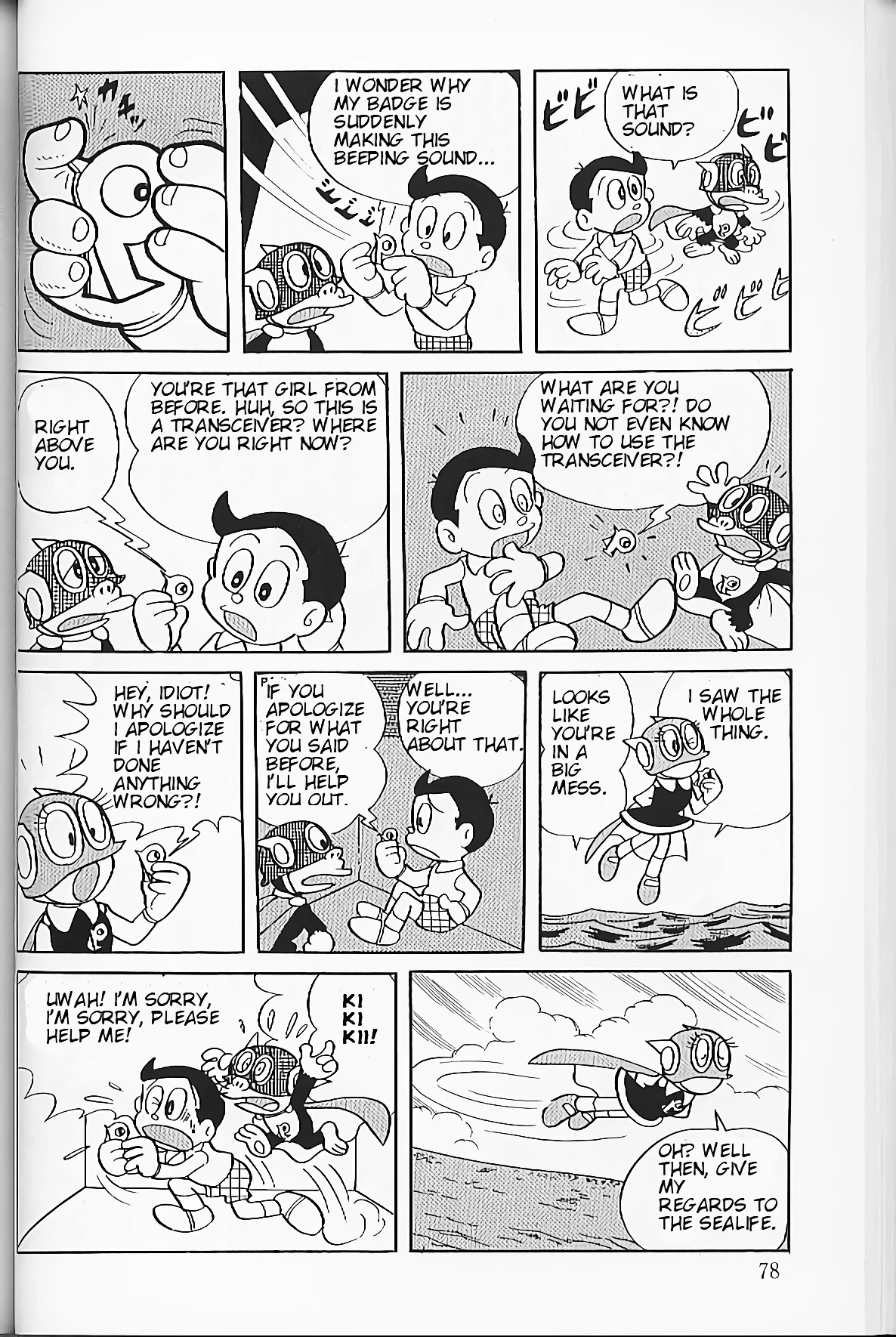 Perman chapter 5 page 14