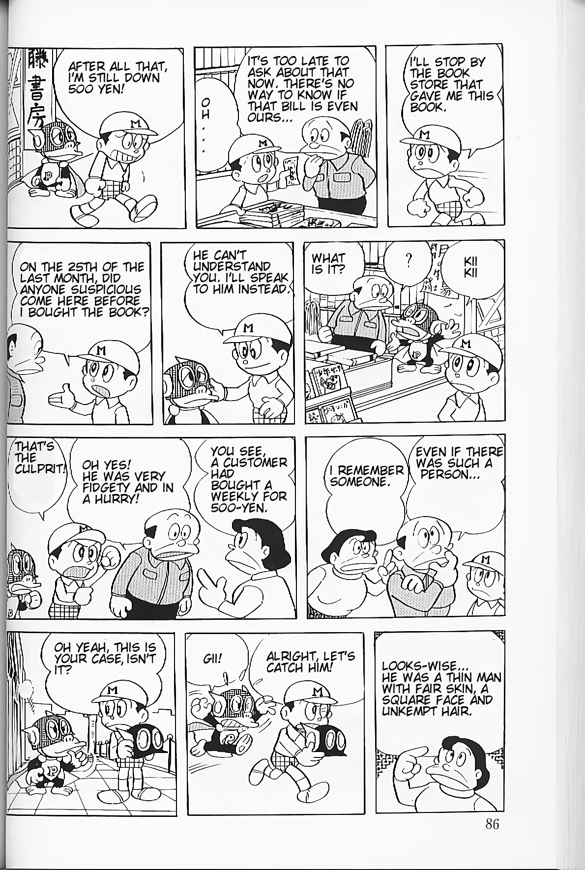 Perman chapter 6 page 5