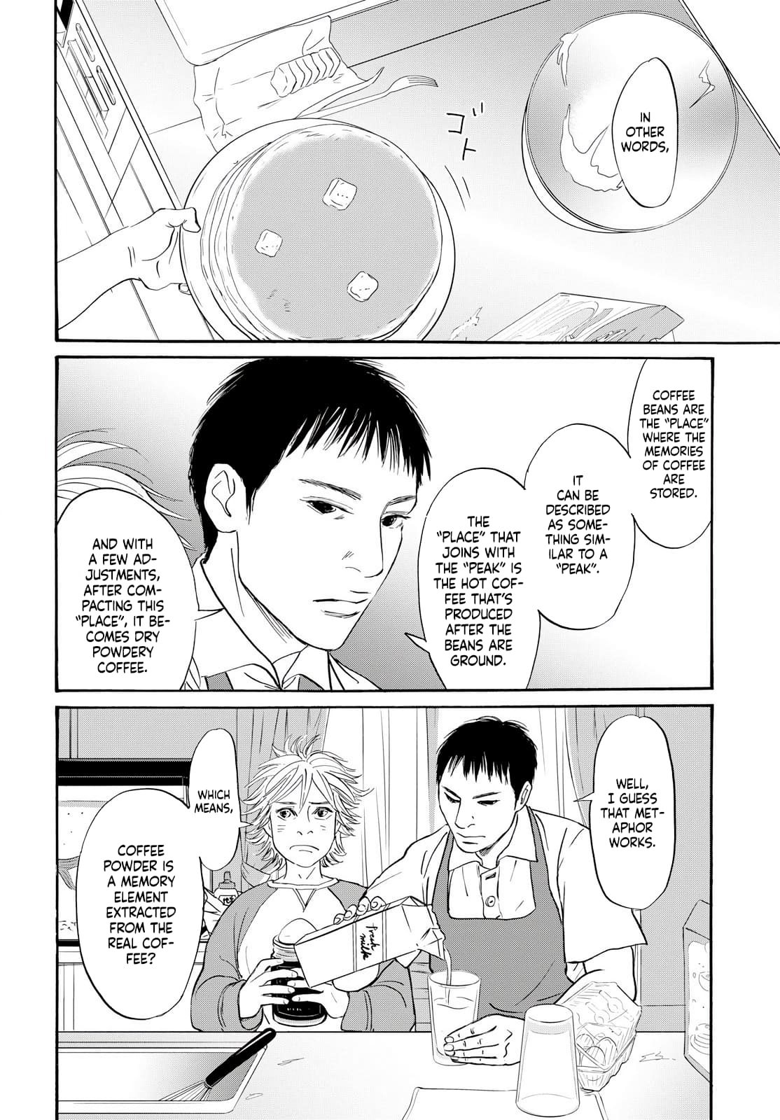 Pet chapter 0 page 17