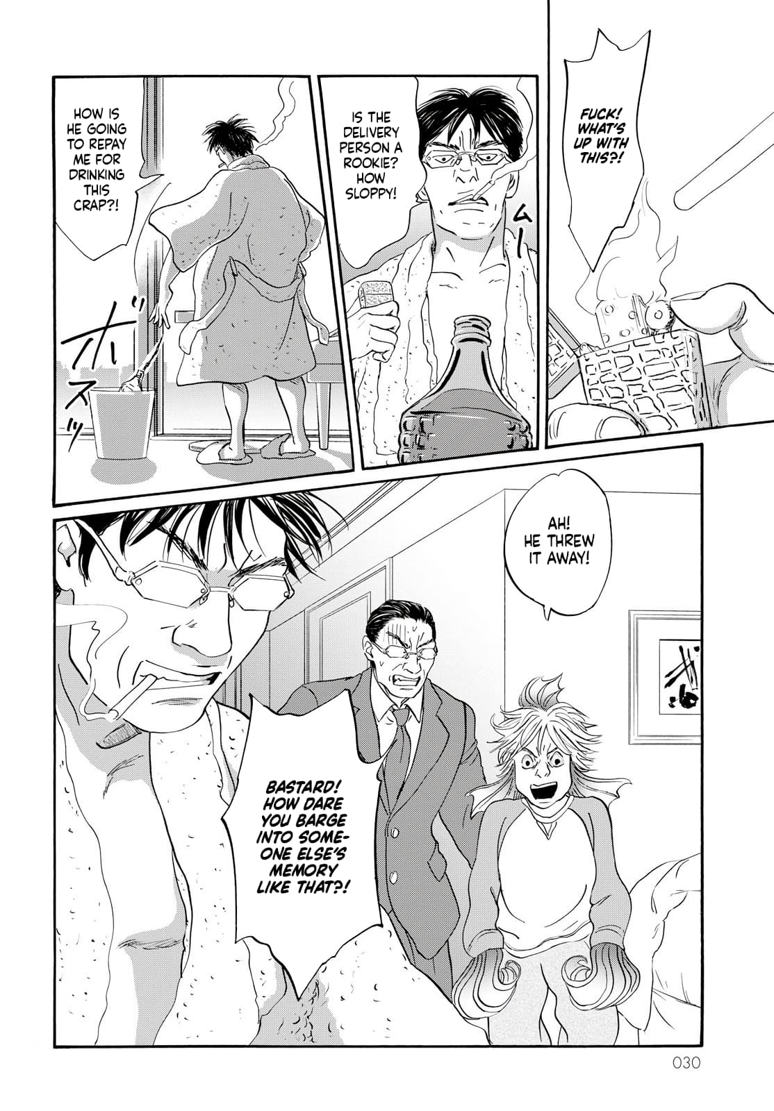 Pet chapter 0 page 28