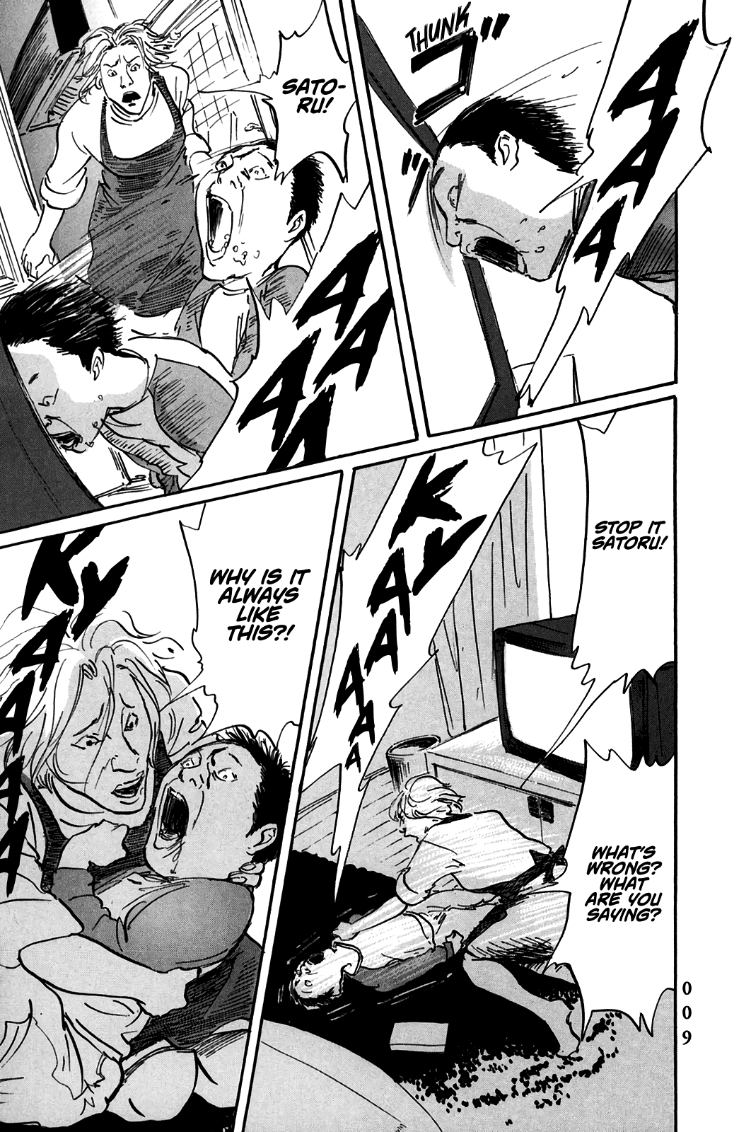 Pet chapter 1 page 9