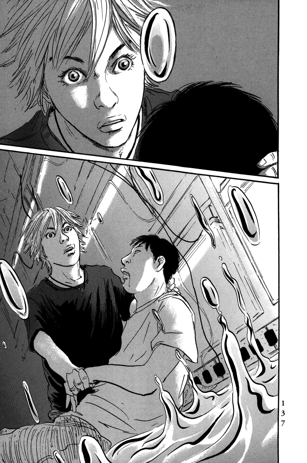 Pet chapter 17 page 15