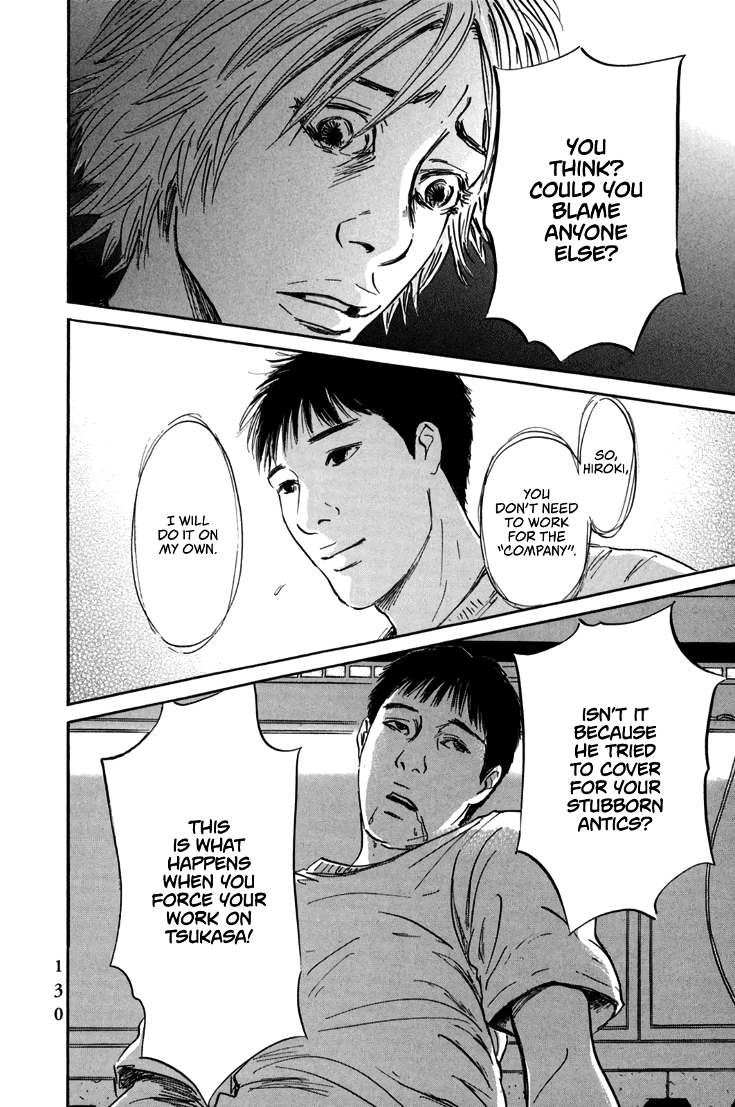 Pet chapter 17 page 8