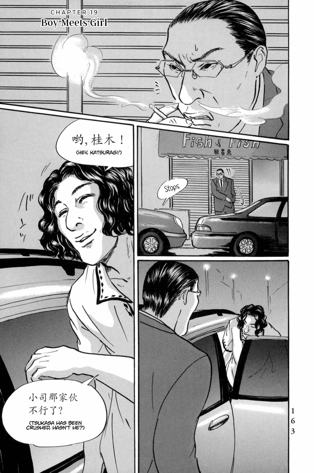 Pet chapter 19 page 2