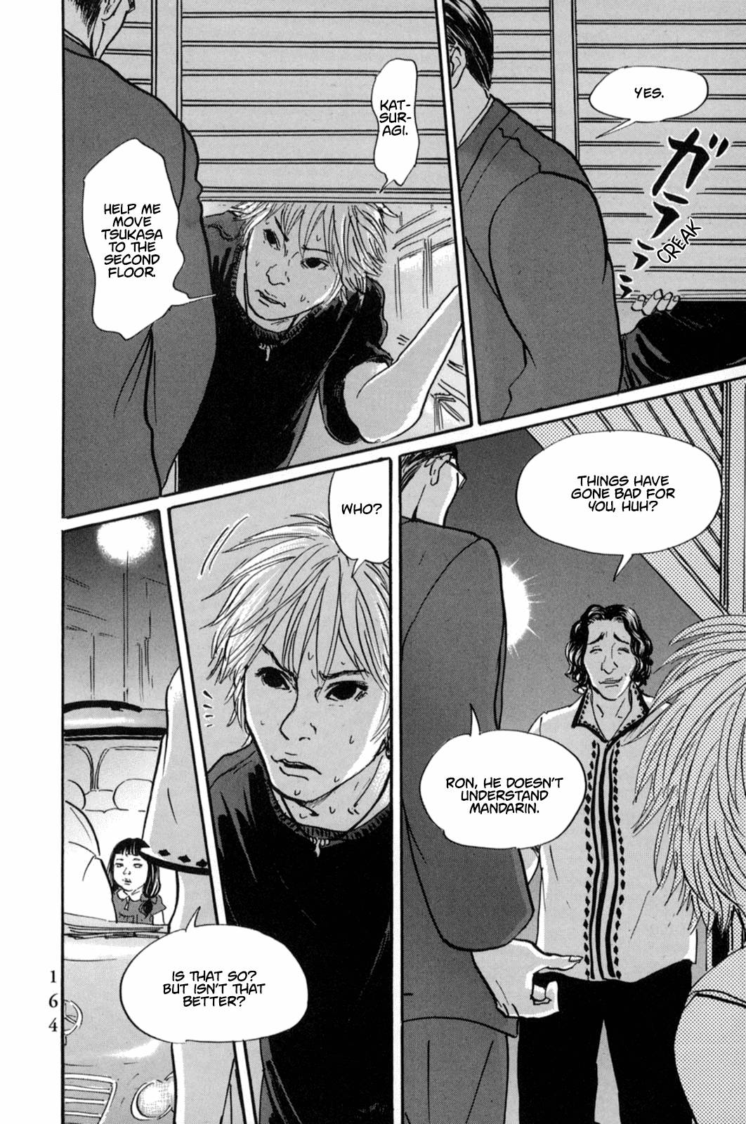 Pet chapter 19 page 3