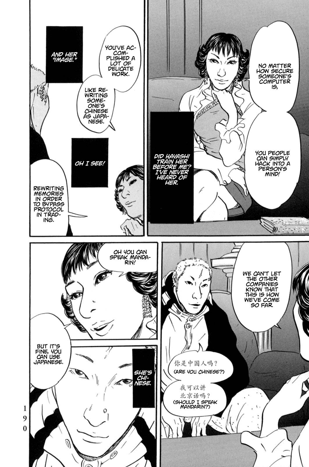 Pet chapter 20 page 9