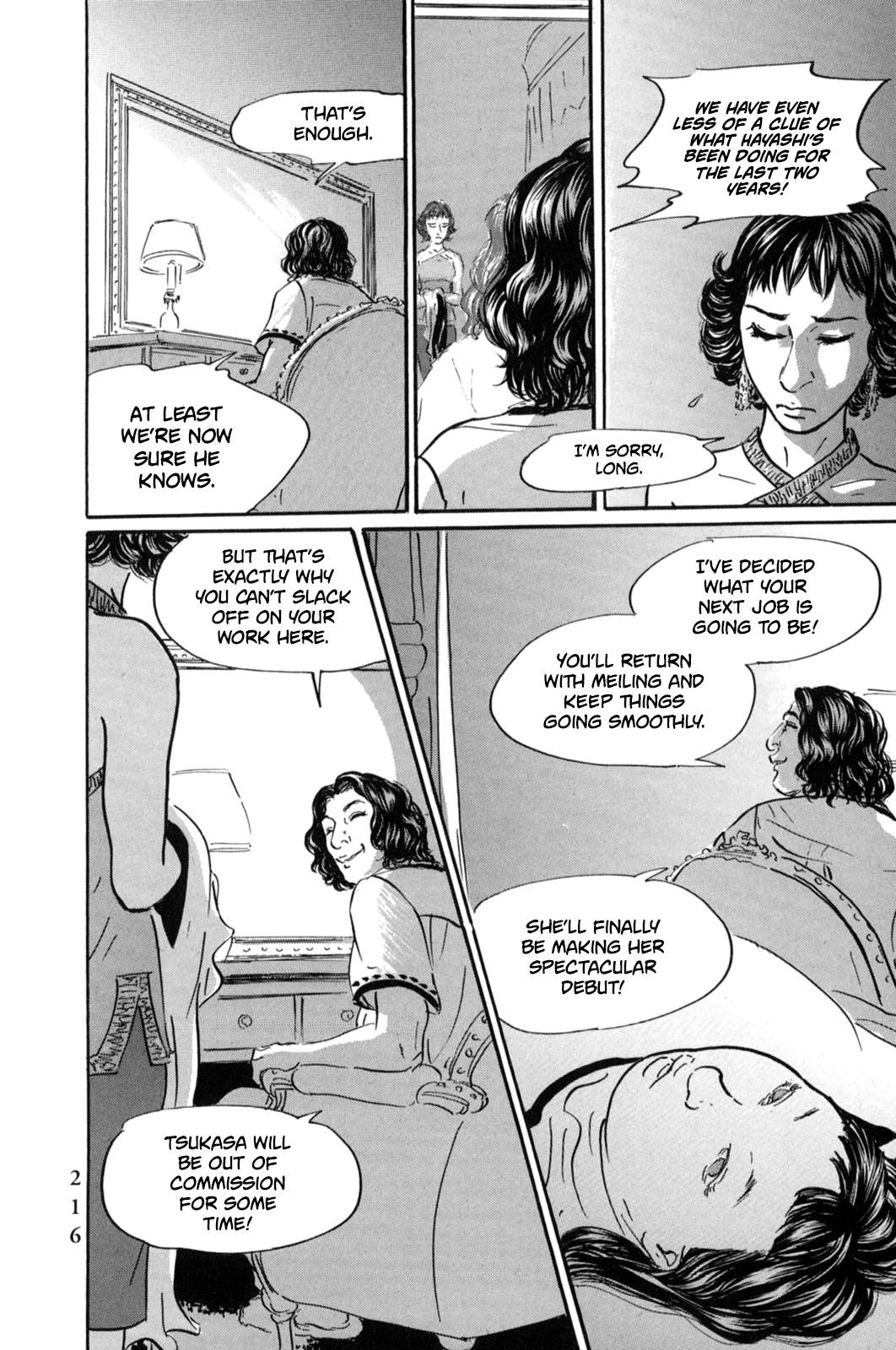 Pet chapter 21 page 17