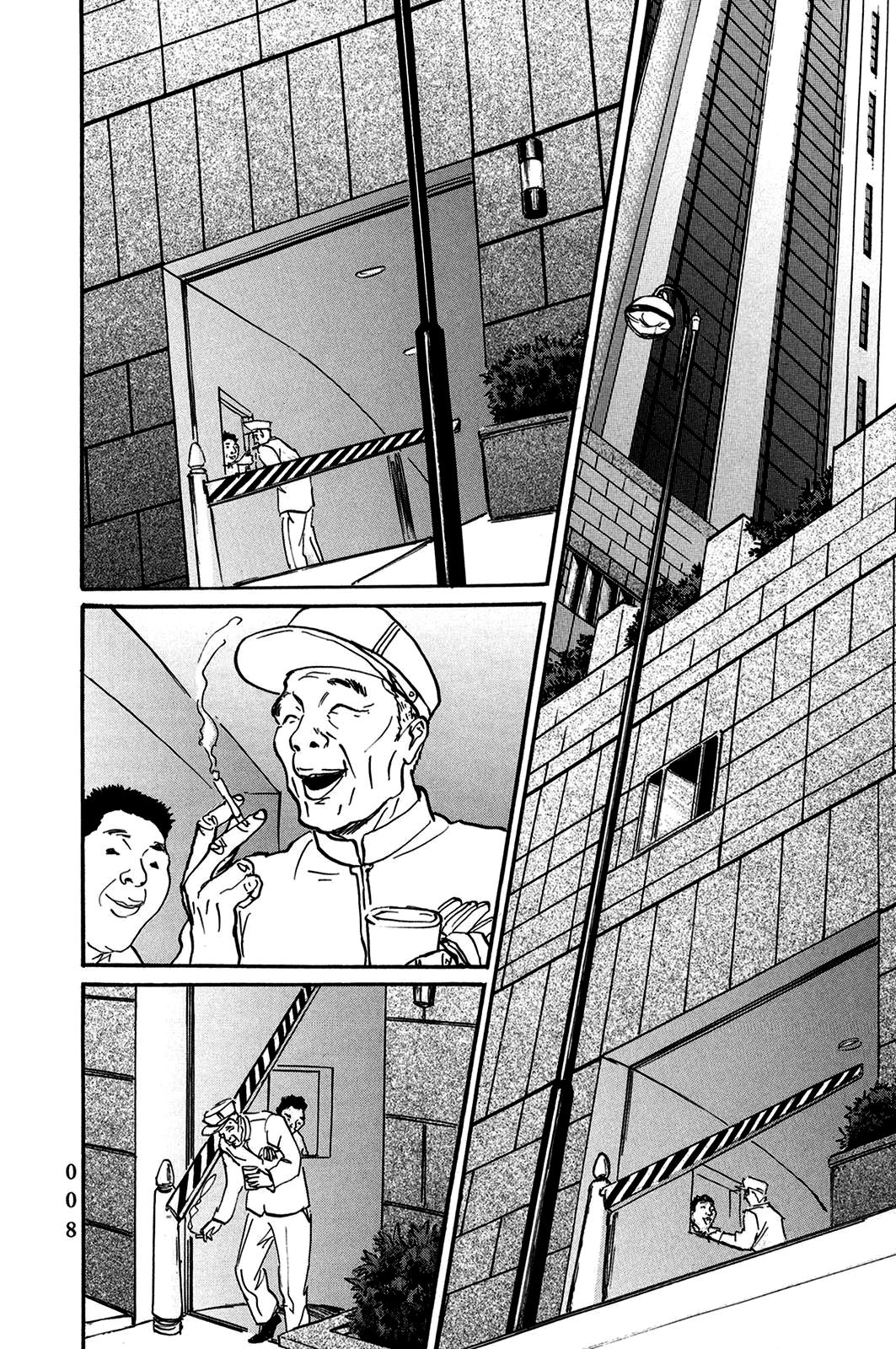 Pet chapter 24 page 10