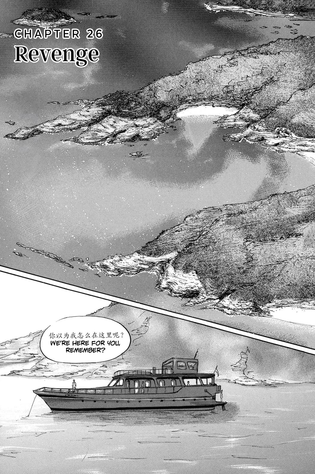 Pet chapter 26 page 1