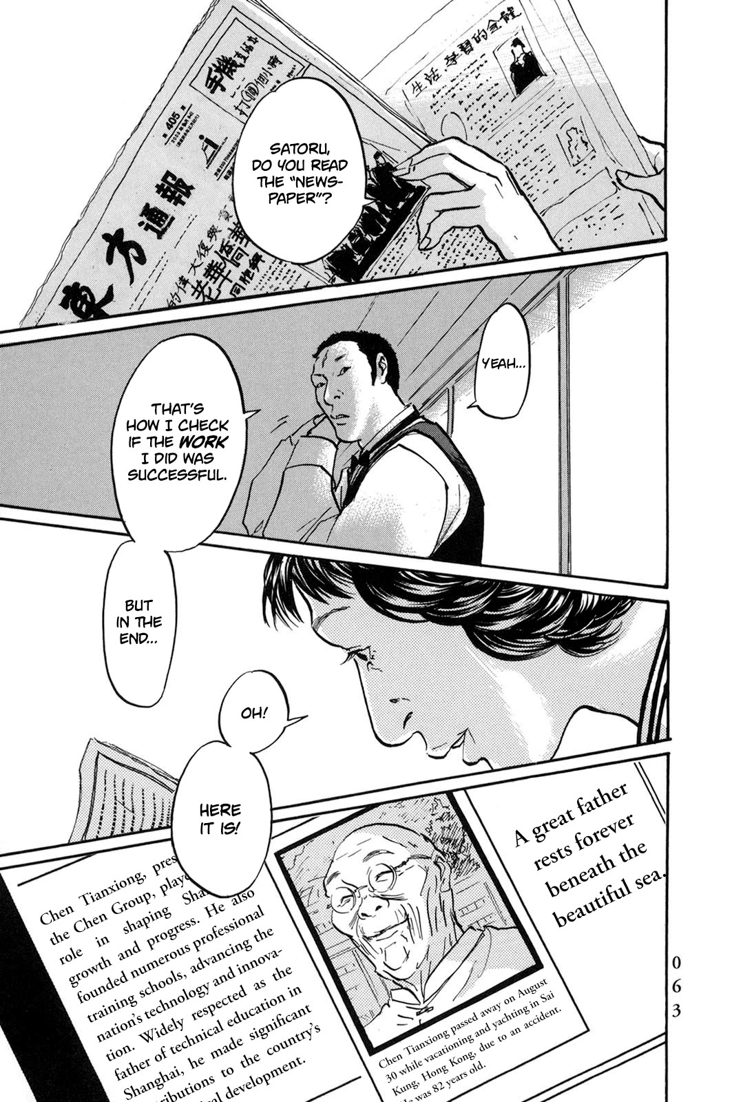 Pet chapter 27 page 1