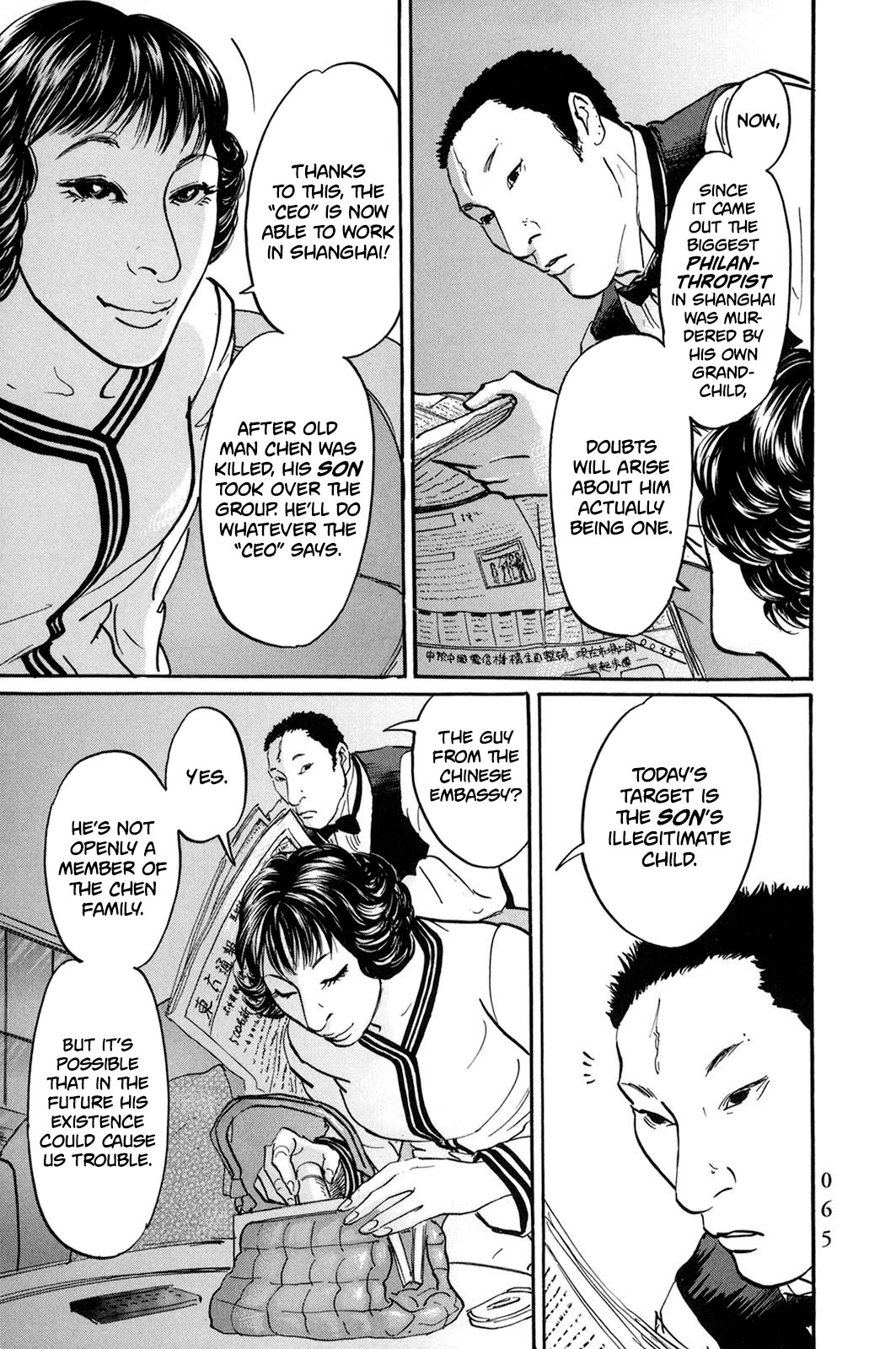 Pet chapter 27 page 3