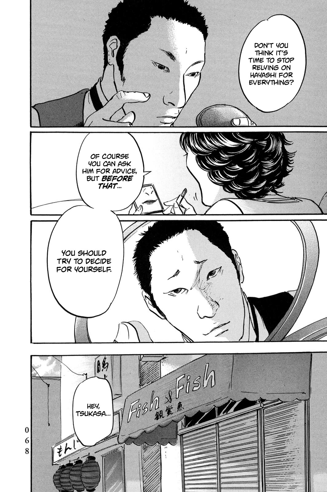 Pet chapter 27 page 6