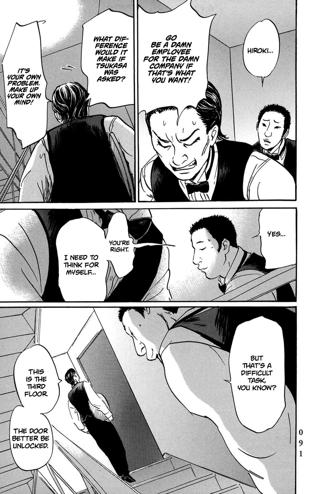 Pet chapter 28 page 11