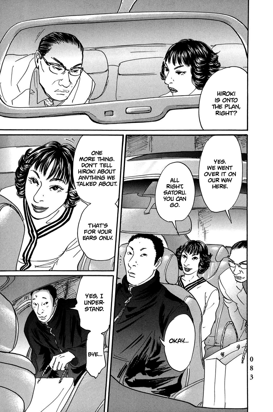 Pet chapter 28 page 3