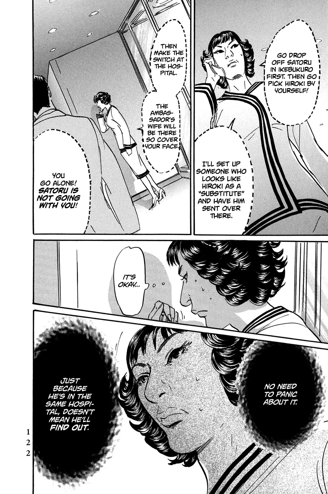 Pet chapter 29 page 20