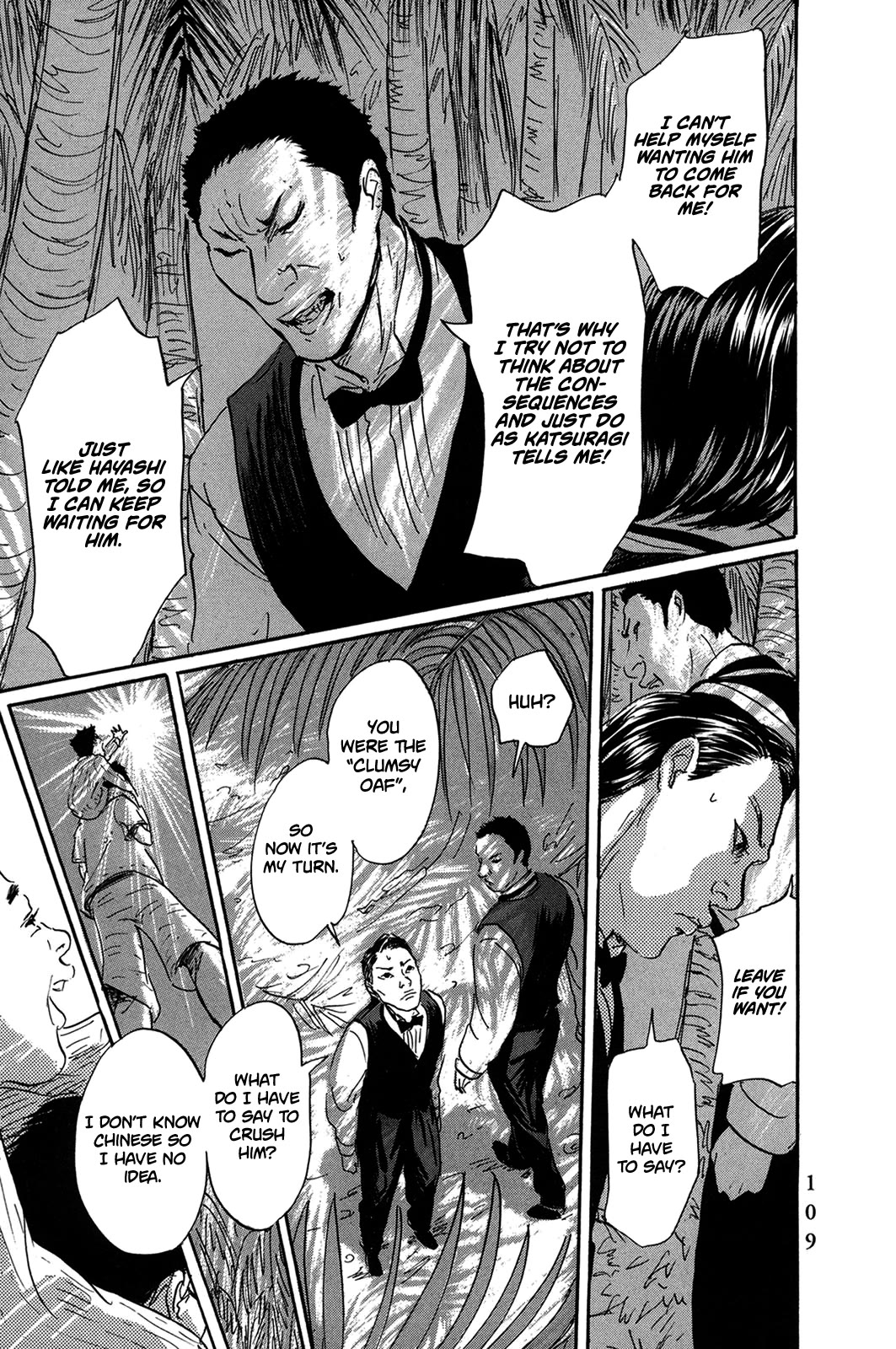 Pet chapter 29 page 7