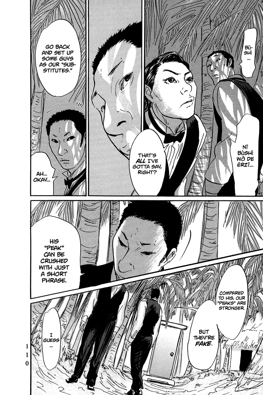 Pet chapter 29 page 8